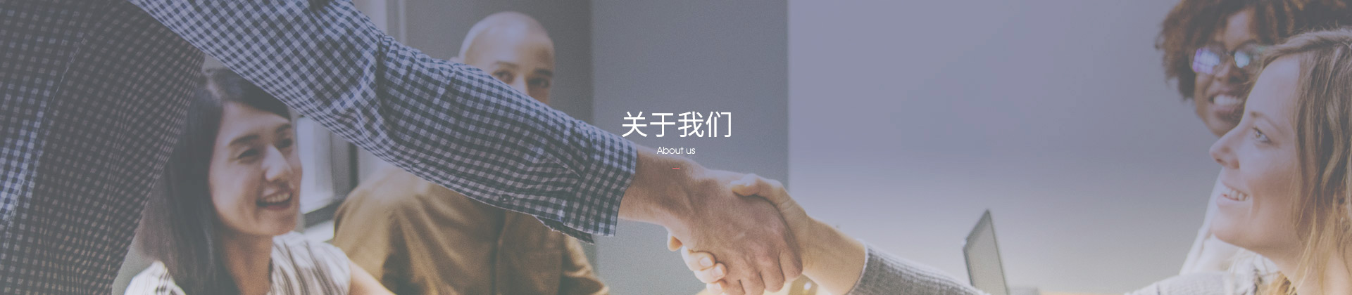 公司證書