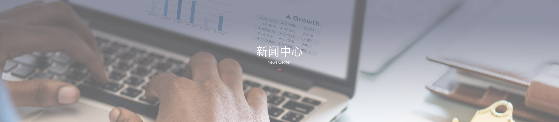 行業(yè)資訊