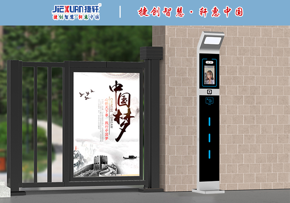 XX小區(qū)——人臉門(mén)禁系統(tǒng)案例
