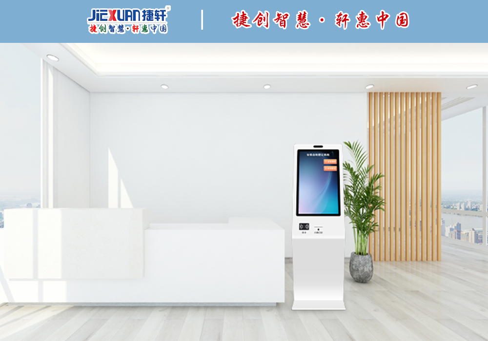 XX單位——人臉訪客門(mén)禁系統(tǒng)案例